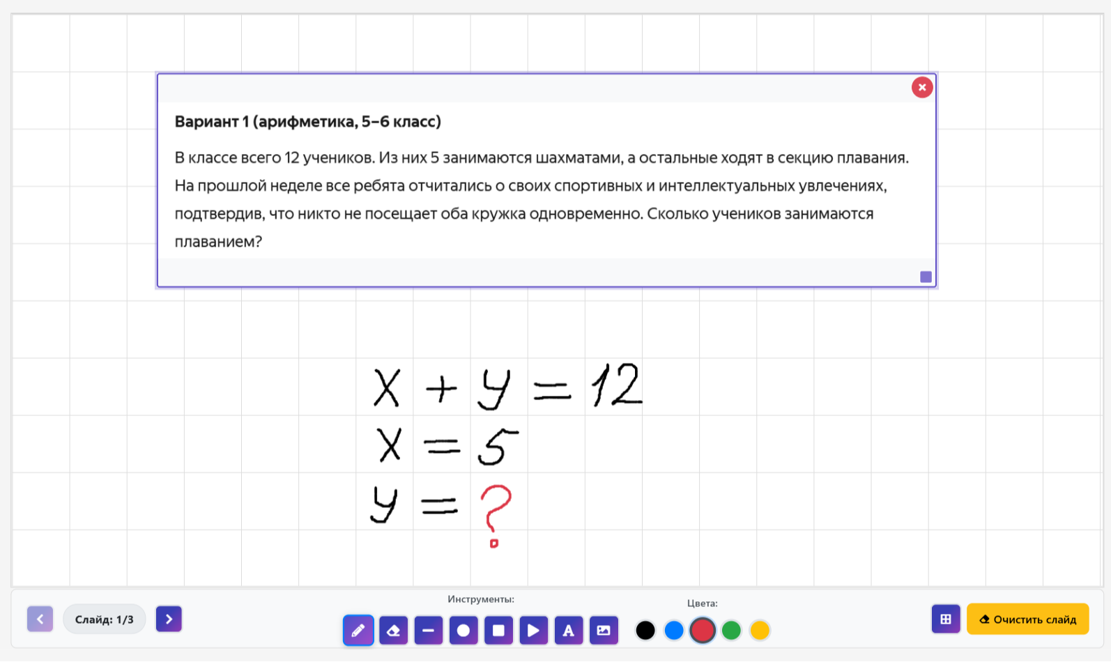 Удобная доска