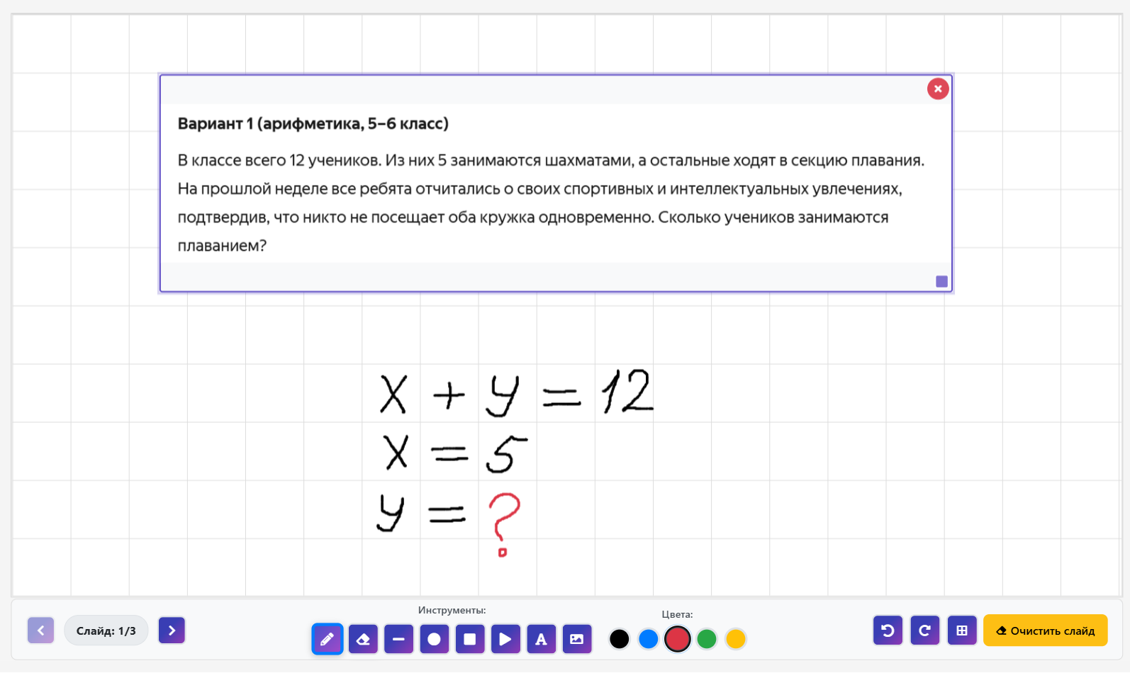 Удобная доска
