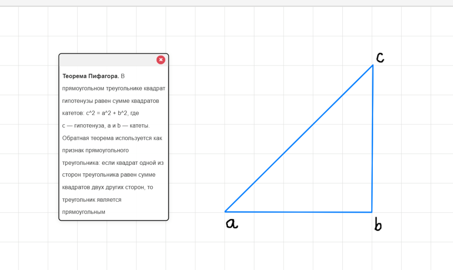 Полезные инструменты