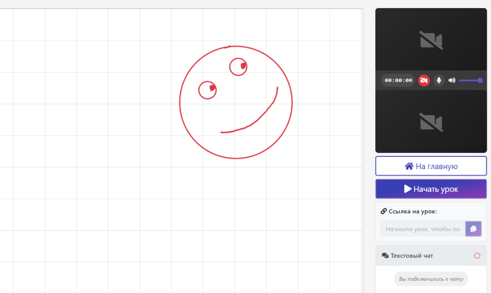 Понятный интерфейс